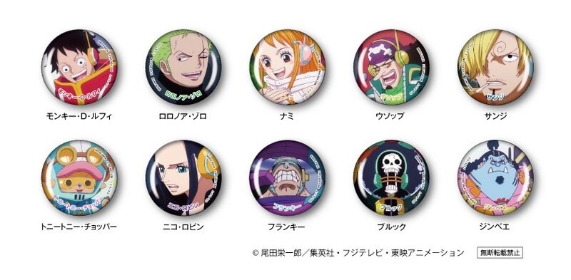 【ファンには見逃せないイベント】くら寿司×『ONE PIECE』25周年記念コラボキャンペーン開催(9/6-10/31)