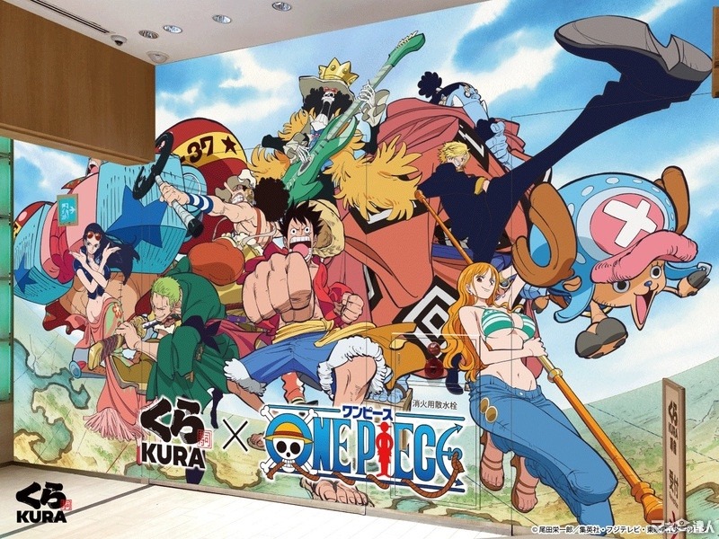 【ファンには見逃せないイベント】くら寿司×『ONE PIECE』25周年記念コラボキャンペーン開催(9/6-10/31)