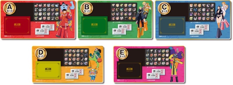 【ファンには見逃せないイベント】くら寿司×『ONE PIECE』25周年記念コラボキャンペーン開催(9/6-10/31)