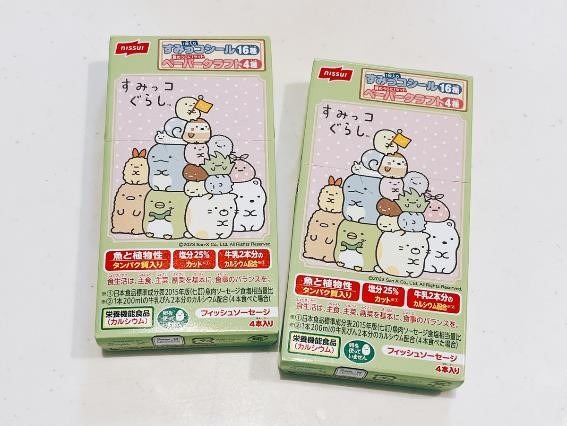 【マルヤス】訳アリ食品で食費節約！節約主婦が買う「フードロス食品」