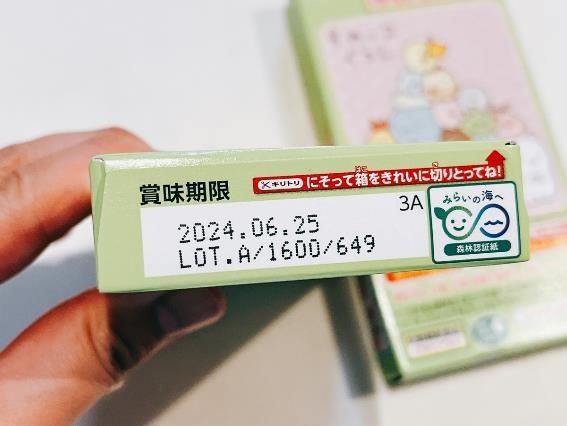【マルヤス】訳アリ食品で食費節約！節約主婦が買う「フードロス食品」