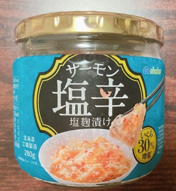 コストコ最新おすすめ商品＆フードコートメニュー紹介！　噂のロティサリーチキン(898円)の切り分け方＆リメイク方法
