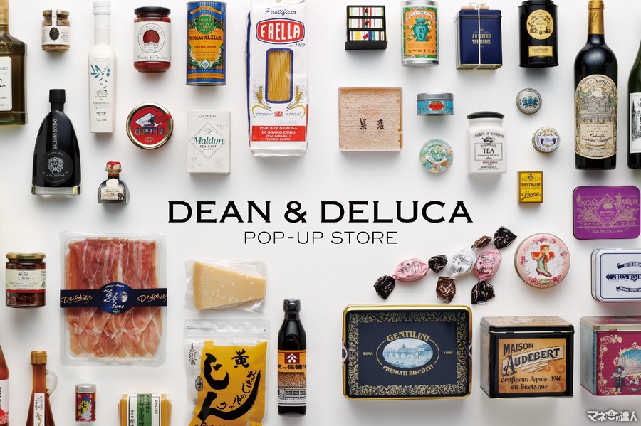 オシャレ過ぎる商品がたくさん「旅するDEAN & DELUCA」静岡・遠鉄百貨店で開催中(9/11まで)　