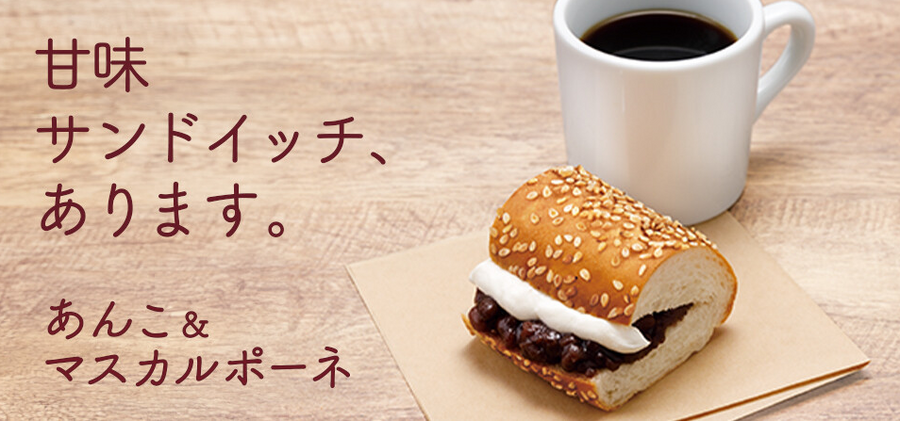 SUBWAY4年ぶりの新作は斬新！「パリッ、もち、冷～、とろ甘～」「燻製香るタルタル」