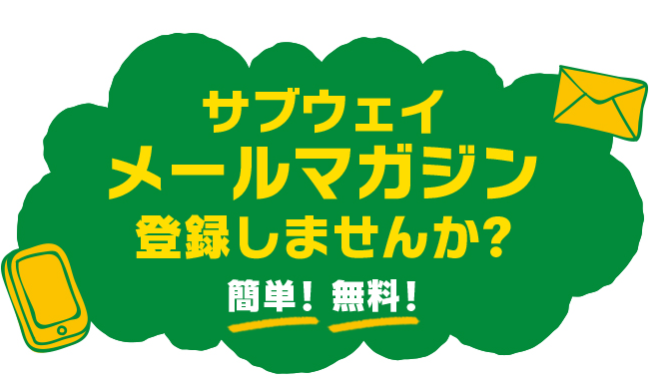 SUBWAY4年ぶりの新作は斬新！「パリッ、もち、冷～、とろ甘～」「燻製香るタルタル」
