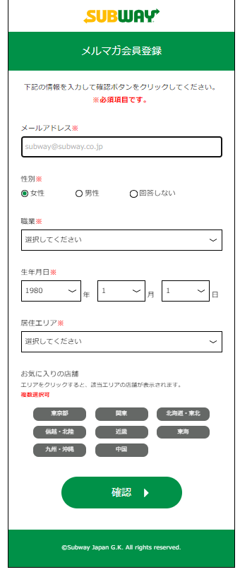 SUBWAY4年ぶりの新作は斬新！「パリッ、もち、冷～、とろ甘～」「燻製香るタルタル」