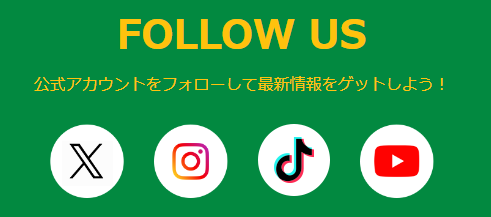 SUBWAY4年ぶりの新作は斬新！「パリッ、もち、冷～、とろ甘～」「燻製香るタルタル」