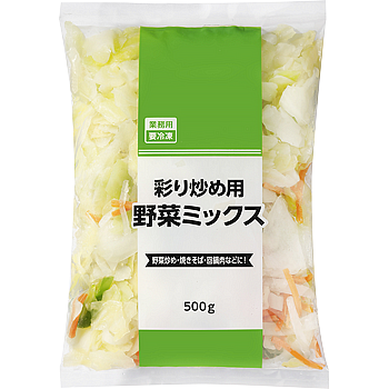 【9月の野菜の価格】野菜の高値は続く？ 農林水産省より、野菜の生育状況及び価格見通し発表