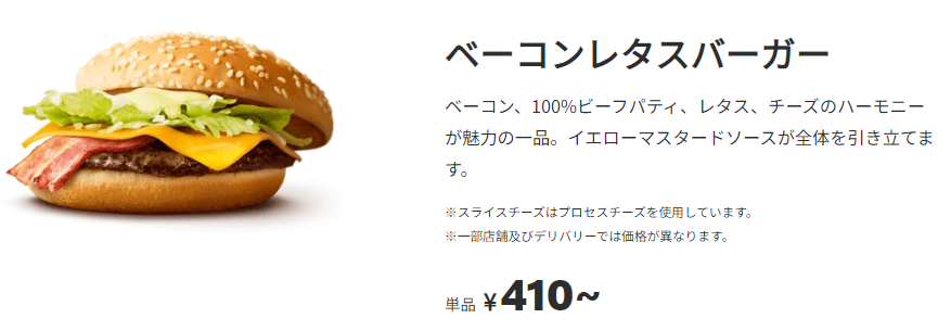 SUBWAY（サブウェイ）4つのイメージをアップデート　高くない？クーポンある？注文ムズい・がっつり系しかない