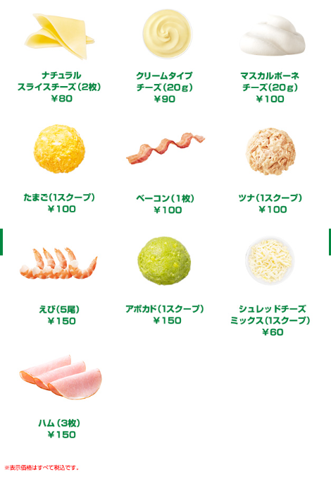 SUBWAY（サブウェイ）4つのイメージをアップデート　高くない？クーポンある？注文ムズい・がっつり系しかない