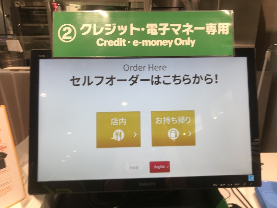 SUBWAY（サブウェイ）4つのイメージをアップデート　高くない？クーポンある？注文ムズい・がっつり系しかない