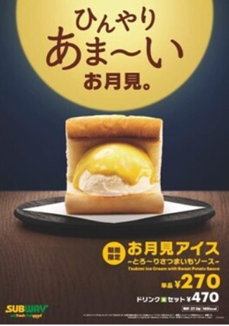 SUBWAY（サブウェイ）4つのイメージをアップデート　高くない？クーポンある？注文ムズい・がっつり系しかない