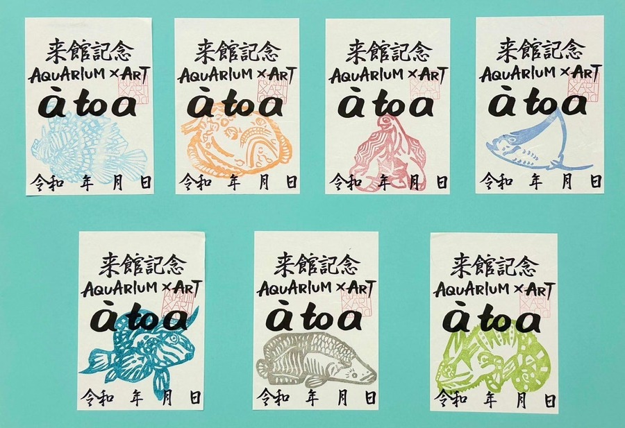劇場型アクアリウム「神戸アトア」で新発売！　フンボルトペンギンの御朱印帳と魚朱印も