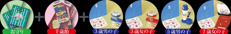 【6種類の限定御朱印】生田神社、9月限定御朱印と七五三詣を開始(9/1-10/31)