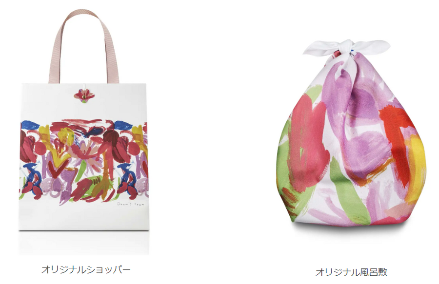 【ミキモト コスメティックス】ダウンズタウンプロジェクトとコラボ開始　キャンペーン中、全ての購入者にオリジナルショッパープレゼント(11/1～)