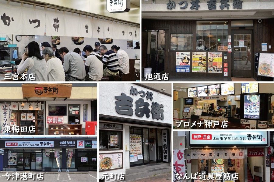 甘辛いタレとにんにくチップ「トンテキみたいなかつ丼」9月限定で登場！　神戸の老舗「吉兵衛」から