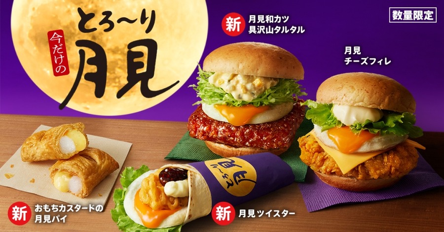 全部100円キタ―――！！2週間限定「KFC」ドリンク全サイズ100円キャンペーン実施(9/11-24)　最大で220円の割引に