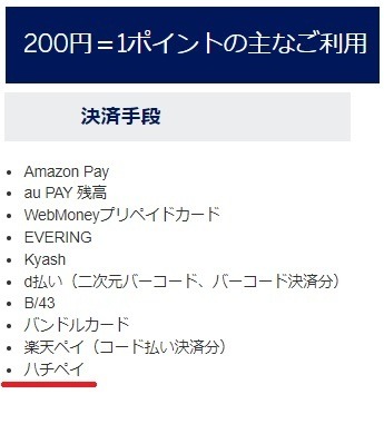 【クレカ改悪まとめ】VポイントカードプラスPREMIUMは還元率低下、一部セゾンカードは未利用で手数料が発生