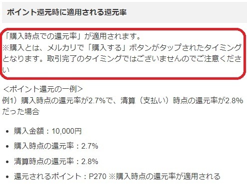【クレカ改悪まとめ】VポイントカードプラスPREMIUMは還元率低下、一部セゾンカードは未利用で手数料が発生