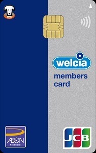 【イオンカード】プラスアルファの特典がある6選　SuicaやWAONチャージやイオン以外でもポイントがたまる