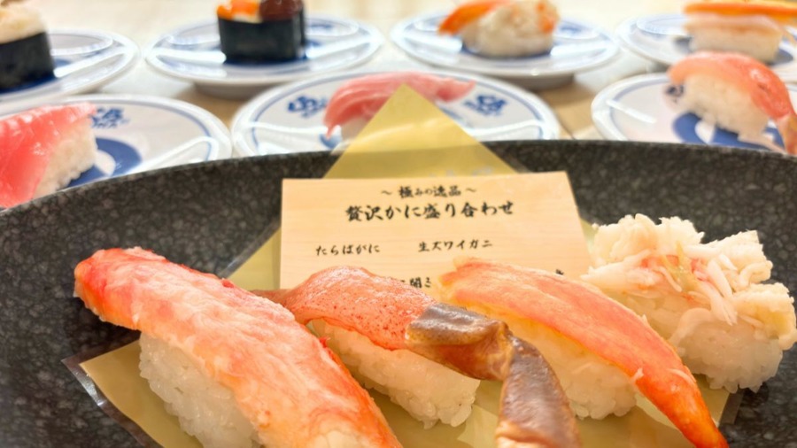 【くら寿司初のタラバガニ！】「かにとまぐろ」フェア開始！そして、「シャインマスカットカフェ」復活！ワンピースコラボと盛りだくさん！