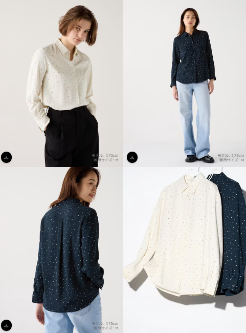 【ユニクロ今週のチラシ】秋こそ明るい色! 今週のおすすめ商品３選と暑い今から晩秋まで長く使うための必須インナー