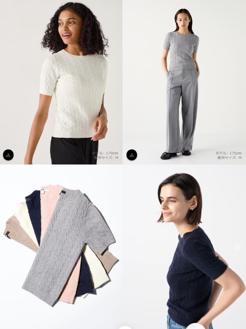 【ユニクロ今週のチラシ】秋こそ明るい色! 今週のおすすめ商品３選と暑い今から晩秋まで長く使うための必須インナー