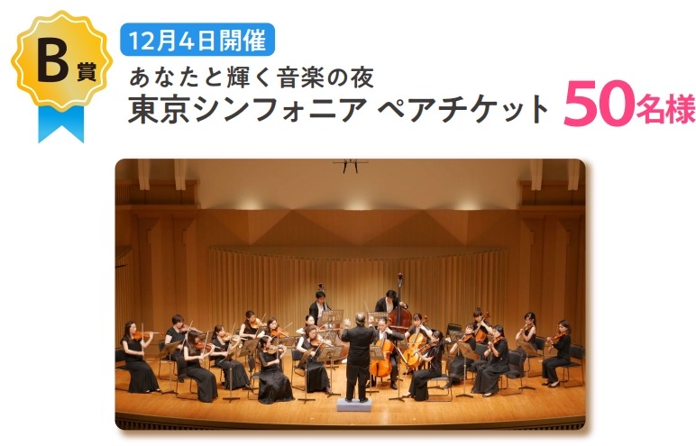 美白歯磨き「アパガード」の会社「サンギ創業50周年記念キャンペーン」開催(9/6-11/10)　計100名様にアマギフなど当たる