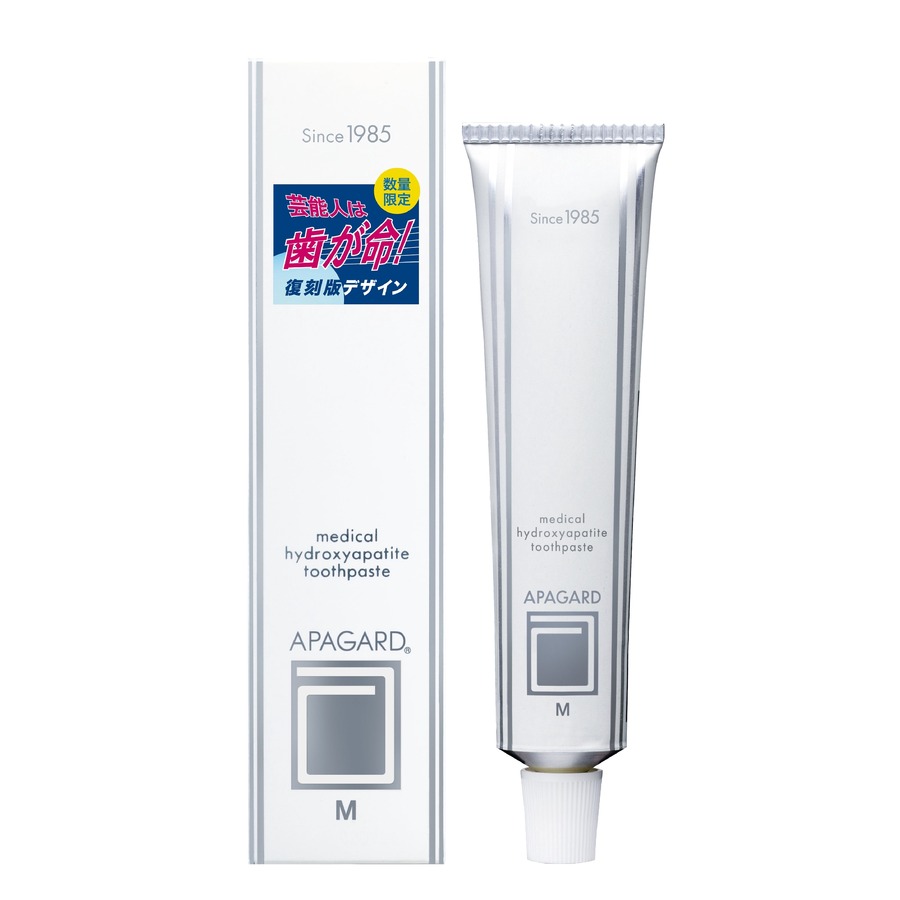 美白歯磨き「アパガード」の会社「サンギ創業50周年記念キャンペーン」開催(9/6-11/10)　計100名様にアマギフなど当たる