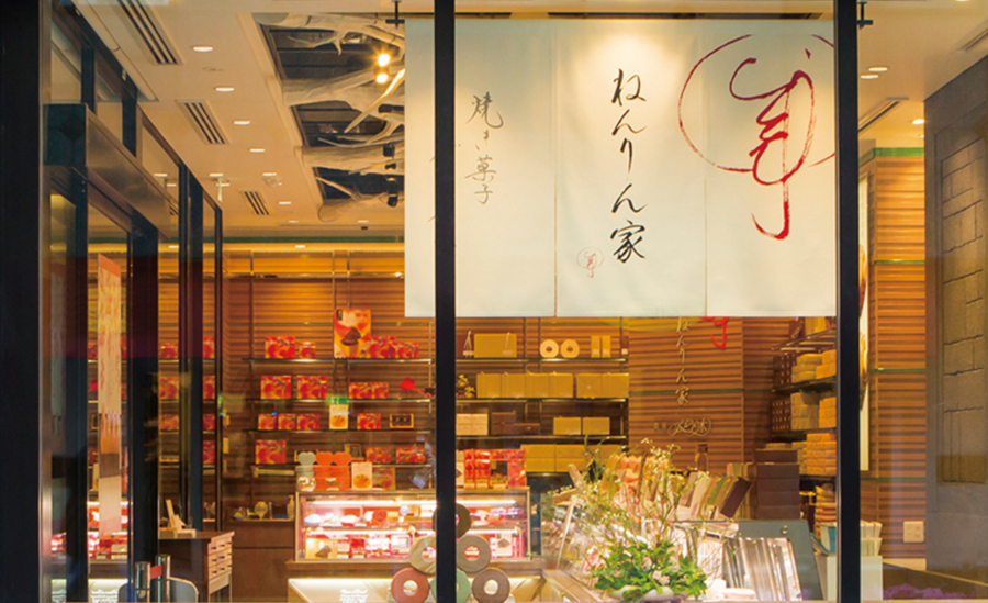 【ねんりん家】「バームクーヘン」プレゼント 5日間限定で(9/11-15)