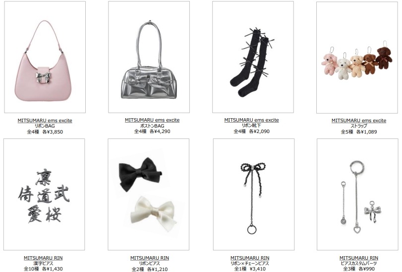 【インバウンドをターゲットに】渋谷で『SHIBUYA KAWAII OMIYAGE』キャンペーン開催(9/17-10/6)