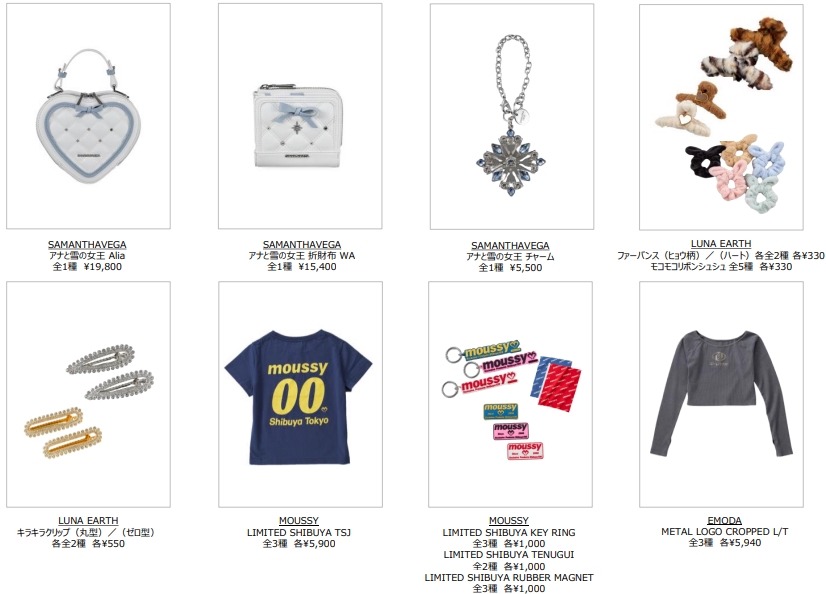 【インバウンドをターゲットに】渋谷で『SHIBUYA KAWAII OMIYAGE』キャンペーン開催(9/17-10/6)