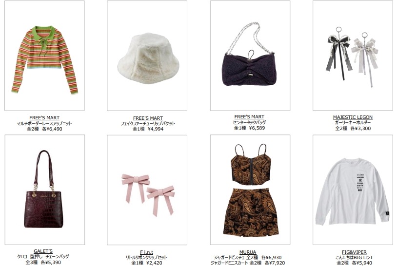 【インバウンドをターゲットに】渋谷で『SHIBUYA KAWAII OMIYAGE』キャンペーン開催(9/17-10/6)