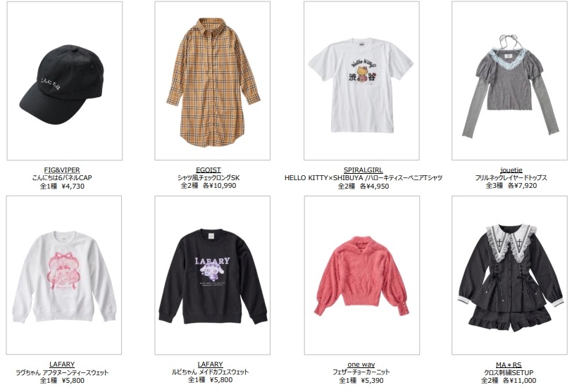 【インバウンドをターゲットに】渋谷で『SHIBUYA KAWAII OMIYAGE』キャンペーン開催(9/17-10/6)