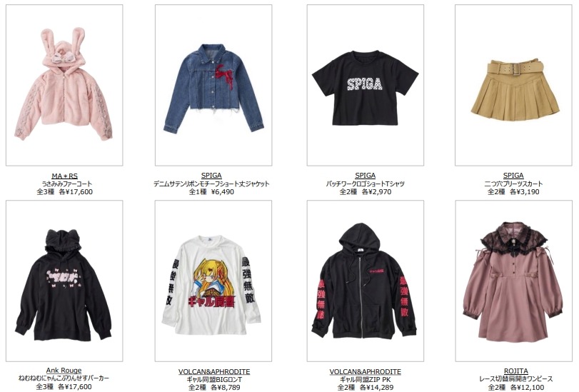 【インバウンドをターゲットに】渋谷で『SHIBUYA KAWAII OMIYAGE』キャンペーン開催(9/17-10/6)