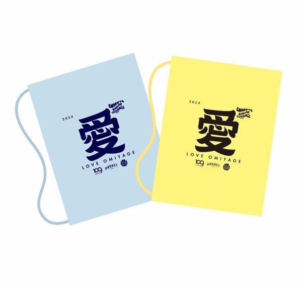 【インバウンドをターゲットに】渋谷で『SHIBUYA KAWAII OMIYAGE』キャンペーン開催(9/17-10/6)