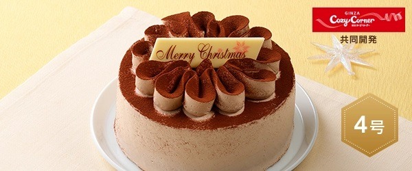 超早割20%引き「セブンイレブン」2024年クリスマスケーキ予約開始(9/16-9/30)