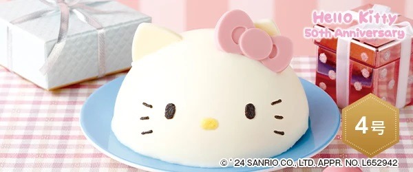 超早割20%引き「セブンイレブン」2024年クリスマスケーキ予約開始(9/16-9/30)