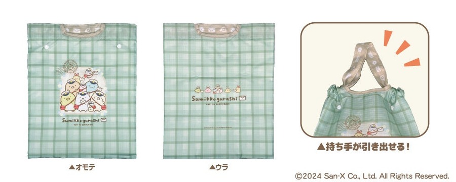 郵便局限定『すみっコぐらしグッズ（エコバック、ペン、クリアファイルなど）』販売開始