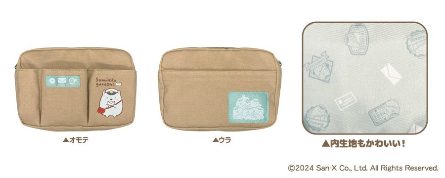 郵便局限定『すみっコぐらしグッズ（エコバック、ペン、クリアファイルなど）』販売開始