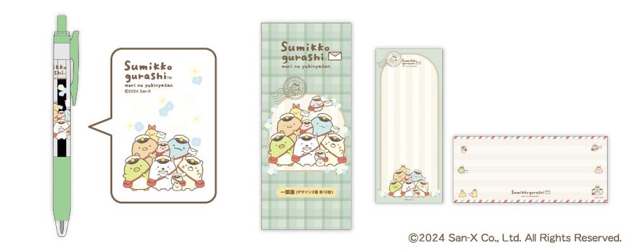 郵便局限定『すみっコぐらしグッズ（エコバック、ペン、クリアファイルなど）』販売開始