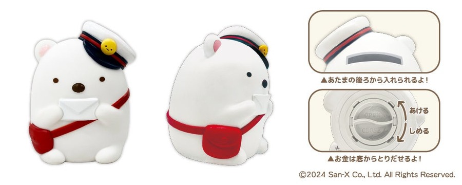 郵便局限定『すみっコぐらしグッズ（エコバック、ペン、クリアファイルなど）』販売開始
