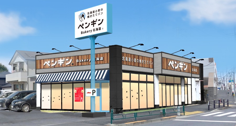 北海道産小麦の焼きたてパンが東京初上陸！「ペンギンベーカリー」国分寺府中街道店9/13オープン