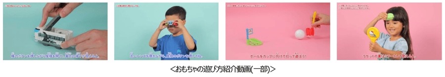 ハッピーセット新作第一弾9/13～プラレール＆キティ　絵本はカナヘイ、図鑑は水族館　マックカフェのスイーツ、もう食べた？