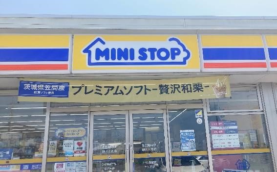 「贅沢和栗」ウマッい！高い！！また食べたい…お得に買う方法を考える。ミニストップのプレミアムソフト