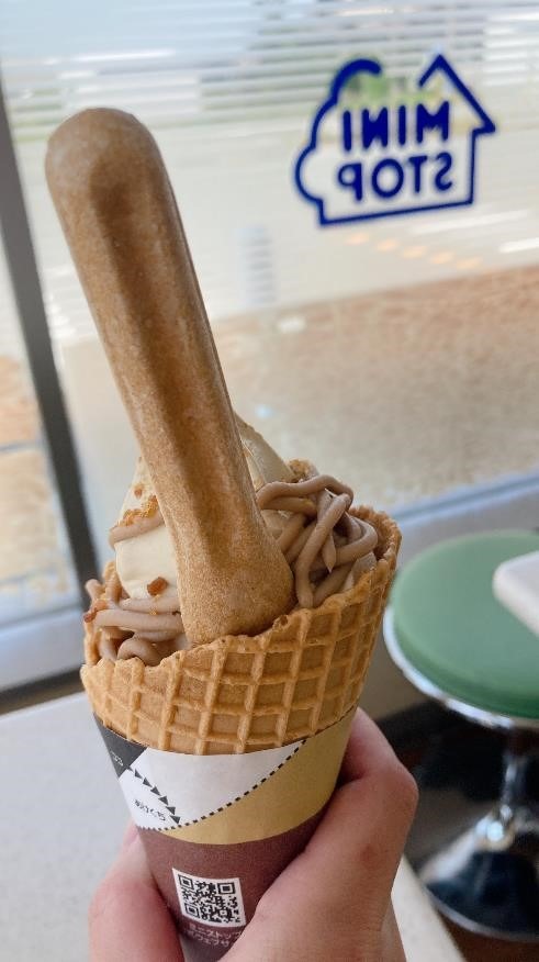 「贅沢和栗」ウマッい！高い！！また食べたい…お得に買う方法を考える。ミニストップのプレミアムソフト