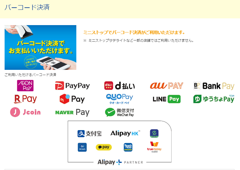「贅沢和栗」ウマッい！高い！！また食べたい…お得に買う方法を考える。ミニストップのプレミアムソフト