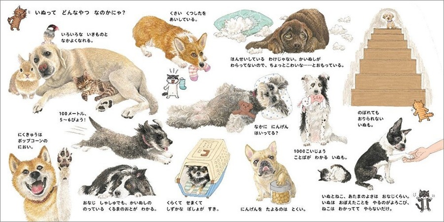 ユニクロ、GU、無印があればいい！　育児情報誌「kodomoe2024年10月号」豪華付録と特集内容を紹介　