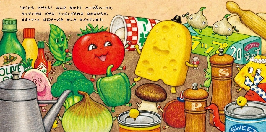 ユニクロ、GU、無印があればいい！　育児情報誌「kodomoe2024年10月号」豪華付録と特集内容を紹介　