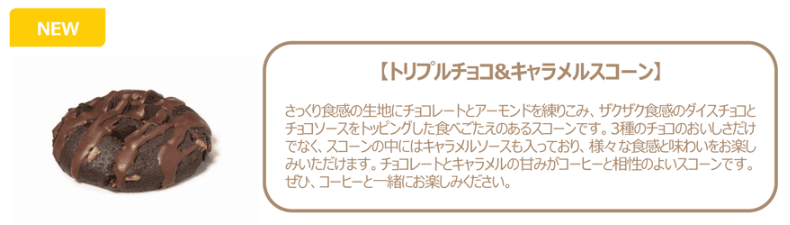 ハッピーセット新作第一弾9/13～プラレール＆キティ　絵本はカナヘイ、図鑑は水族館　マックカフェのスイーツ、もう食べた？